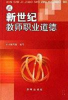 成语全方位训练大全