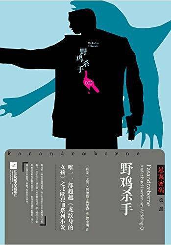 瓶中信