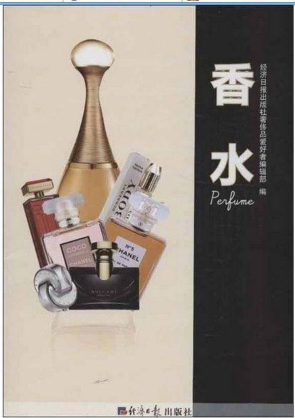 走向繁荣的战略选择