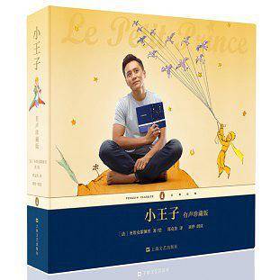 小王子