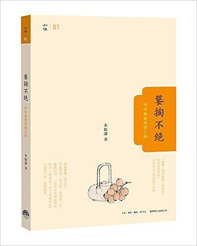 饕掏不绝