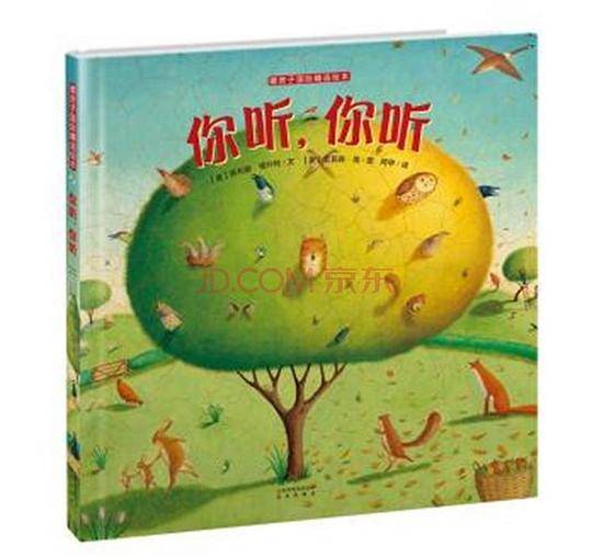 你听.你听