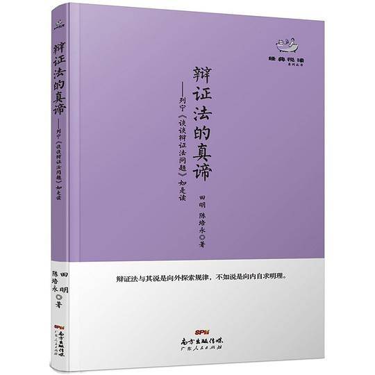 经典悦读系列丛书