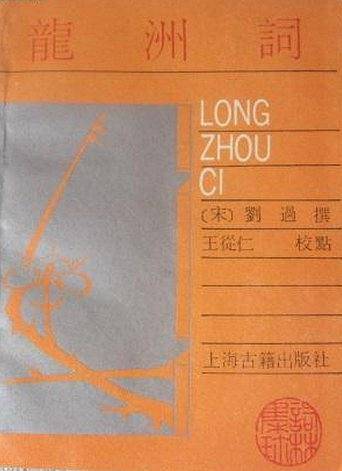 酷虫学校. 9 杂七杂八的杂虫们