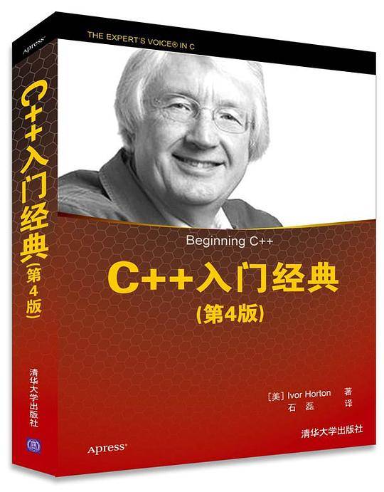 C++入门经典