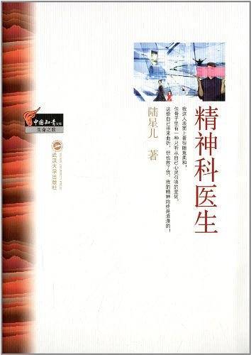 中国知青文库生命之歌