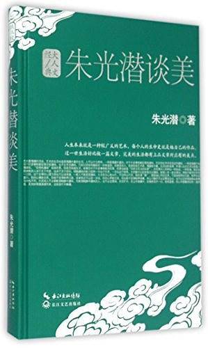 大人文经典系列