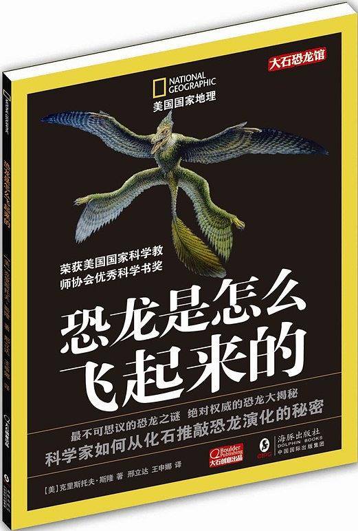 美国国家地理青少系列