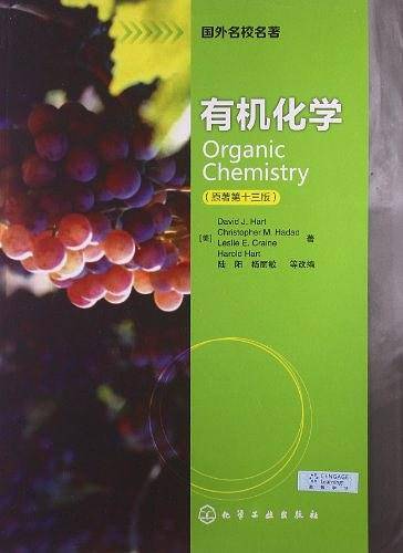 国外名校名著