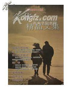 余华精品文集