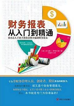 富爸爸穷爸爸套装