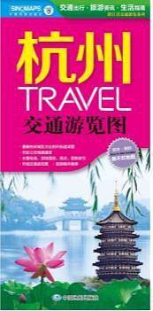 杭州TRAVEL交通游览图