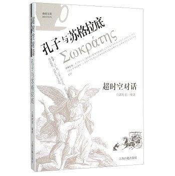 超时空对话