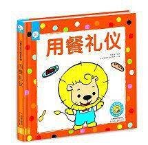 小狮子可可绘本系列