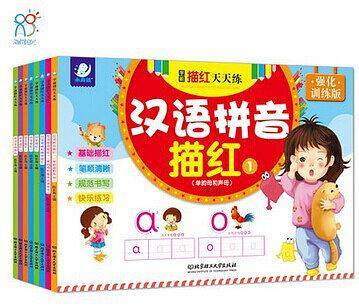 学前描红天天练