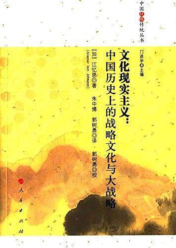 文化现实主义