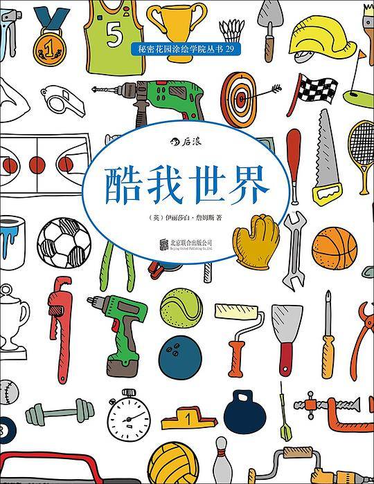 酷我世界