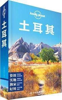 Lonely Planet国际旅行指南系列：土耳其