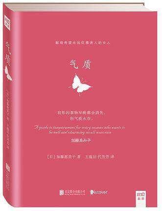 女人要懂得善待自己