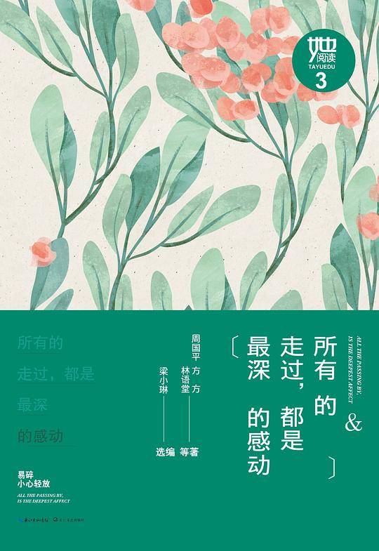 所有的走过，都是最深的感动