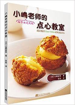 小肜鲜Φ牡阈慕淌?