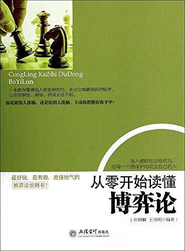 去梯言系列