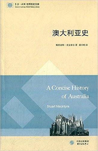 澳大利亚史（东方·剑桥世界历史文库）