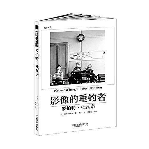 罗伯特・杜瓦诺