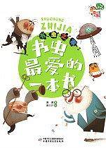 书虫之家--小板凳儿和七个小书虫/小书虫桥梁书