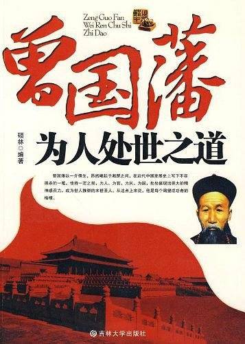 日本文学名著日汉对照系列丛书 高野圣