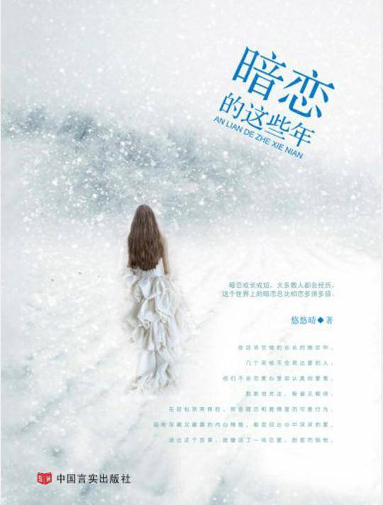 系统出错空页面