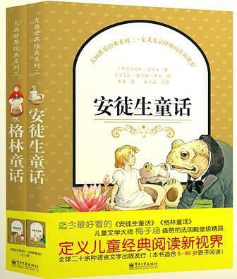 大画世界经典系列三·安徒生童话