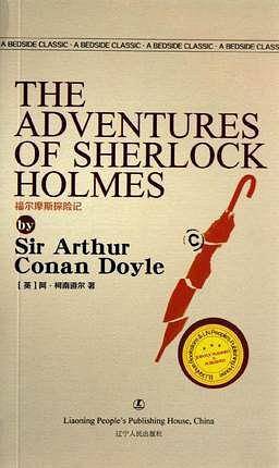 The Adventures of Sherlock Holmes