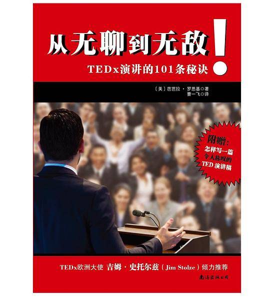 从无聊到无敌