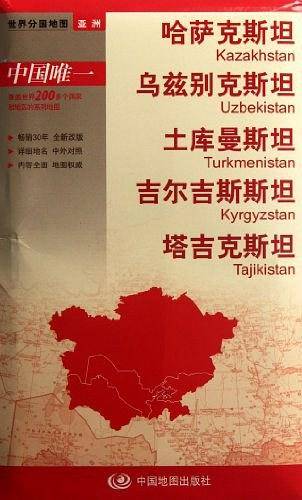 哈萨克斯坦 乌兹别克斯坦 土库曼斯坦 吉尔吉斯斯坦 塔吉克斯坦