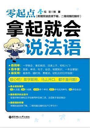 零起点