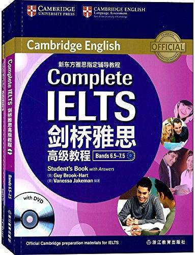 新东方·剑桥雅思高级教程