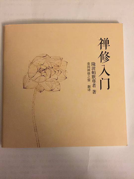 培优辅导-初1数学跟踪练习