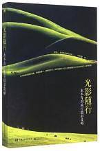 光影随行――水冬青的旅行摄影攻略