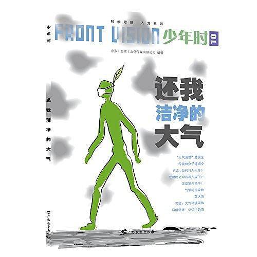 少年时2015年10期
