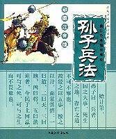 天鹅湖--小树苗中英双语故事丛书