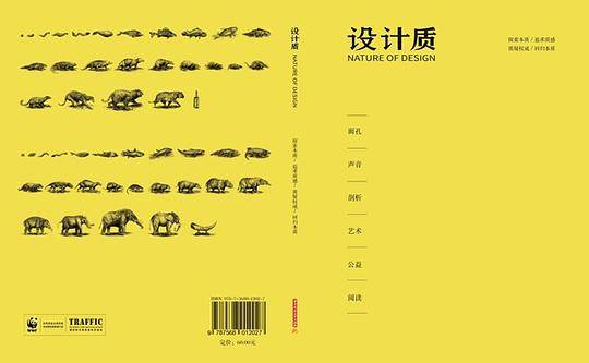 设计质