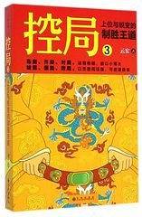 控局3