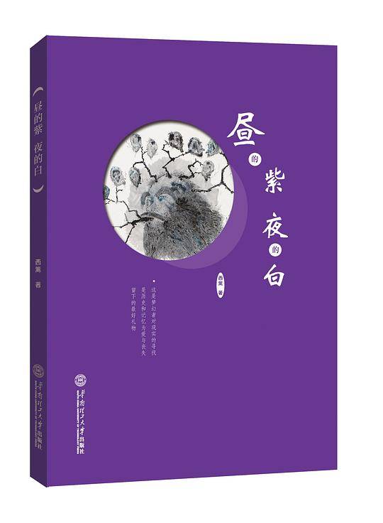恩平方言：顶尖诙谐爽听.第2辑