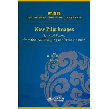 新旅程 国际大学英语语言文学教授协会2013年北京年会论文集