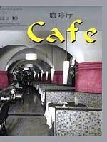 中国公共空间设计