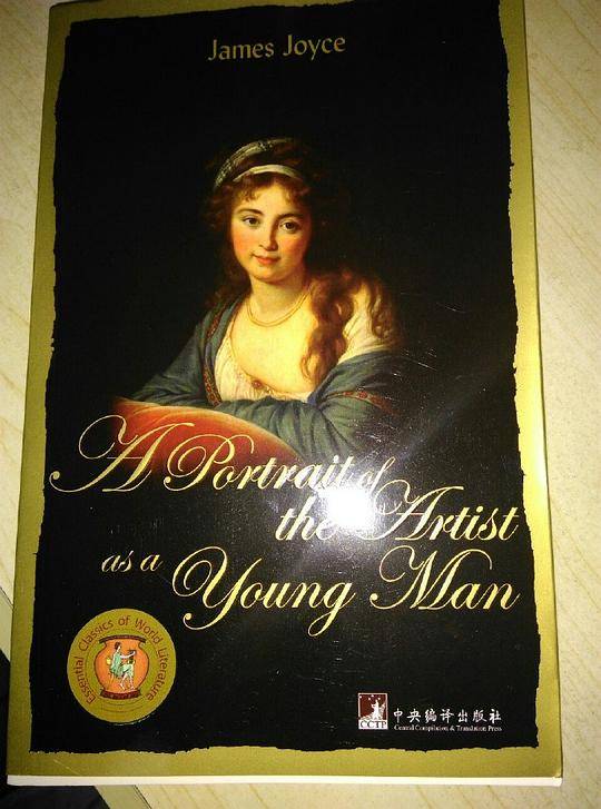 A Portrait of the Artist as a Young Man