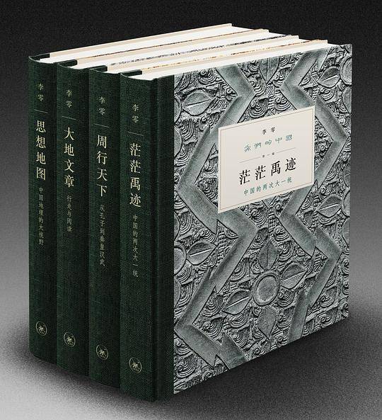 我们的中国