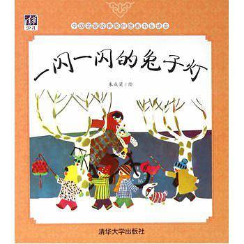 一闪一闪的兔子灯