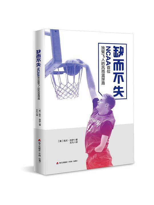 缺而不失